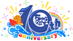 沖縄のスマホゲームアプリ開発会社 - ちゅらっぷすTOP